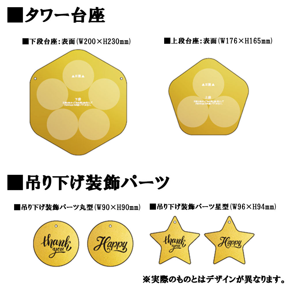 【プレゼント】【送料無料】アサヒ スーパードライ ビールタワー ギフトセット SD-BT 1セット 詰め合わせ セットパーティーシーンを盛り上げるビールタワーで乾杯！