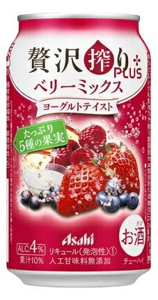 【送料無料】アサヒ 贅沢搾りプラス ベリーミックスヨーグルトテイスト 350ml×24本【北海道・東北・四国・九州・沖縄県は必ず送料がかかります】
