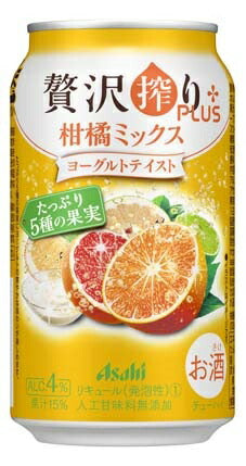 【送料無料】アサヒ 贅沢搾りプラス 柑橘ミックスヨーグルトテイスト 350ml×24本【北海道・東北・四国・九州・沖縄県は必ず送料がかかります】