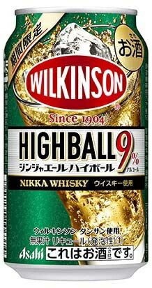 【送料無料】アサヒ ウィルキンソン・ハイボール ジンジャエール 350ml×２ケース/48本【北海道・沖縄県・東北・四国・九州地方は必ず送料が掛かります】