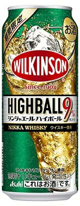 【送料無料】アサヒ ウィルキンソン・ハイボール ジンジャエール 500ml×24本/1ケース【北海道・沖縄県・東北・四国・九州地方は必ず送料が掛かります】