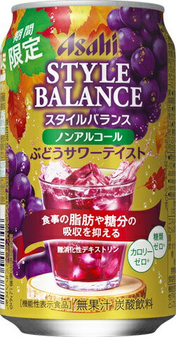【送料無料】アサヒ スタイルバランス ぶどうサワーテイスト 350ml×48本