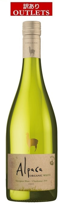 【訳あり】【ラベル汚損品】 ワイン チリ サンタヘレナ アルパカ オーガニック 有機 ホワイト 750ml 1本【ご注文は12本まで1個口配送可能】