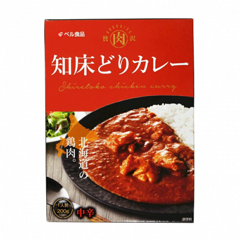 カレー レトルト ベル食品 知床どりカレー200g  北海道 お土産 プレゼント ギフト お取り寄せ