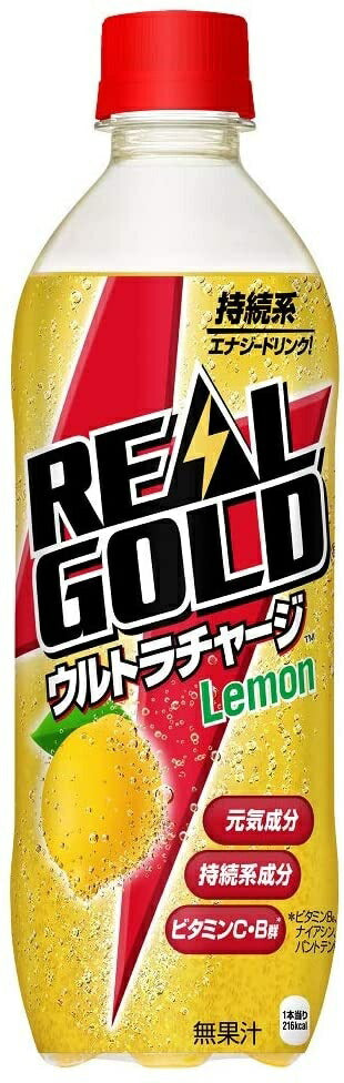 【送料無料】コカ コーラ リアルゴールド ウルトラチャージレモン 490ml×24本/1ケース