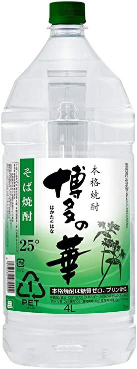 【送料無料】福徳長酒類 本格焼酎 博多の華 そば 25度 4000ml 4L×4本【北海道・東北・四国・九州・沖縄県は必ず送料がかかります】