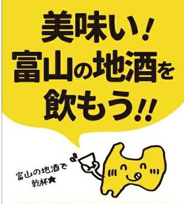 【クール便で発送致します】【期間限定品】富山県 若鶴酒造 苗加屋 純米吟醸 琳青 (りんのあお）1800ml 1.8L 1本【ご注文は6本まで同梱可能】