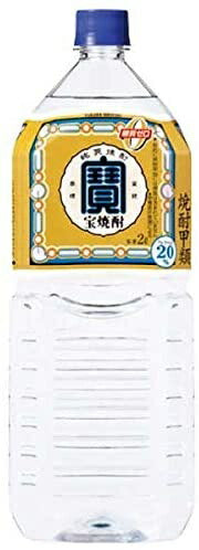 【送料無料】宝酒造 宝焼酎 20度 2000ml 2L×12本【北海道・東北・四国・九州・沖縄県は必ず送料がかかります】