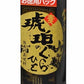 若松酒造 琥珀の蔵人 25度 2700ml 2.7L 1本【ご注文は8本まで１個口配送可能】