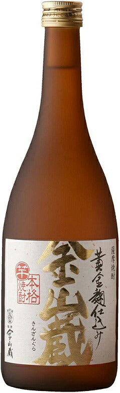 【送料無料】濱田酒造 金山蔵 黄金麹仕込み 芋焼酎 25度 720ml×6本【北海道・東北・四国・九州・沖縄県は必ず送料がかかります】