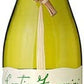 【送料無料】カンティーナ ザッカニーニイル・ビアンコ・ディ・チッチオ  イタリアワイン 750ml×12本【北海道・東北・四国・九州・沖縄県は必ず送料がかかります】