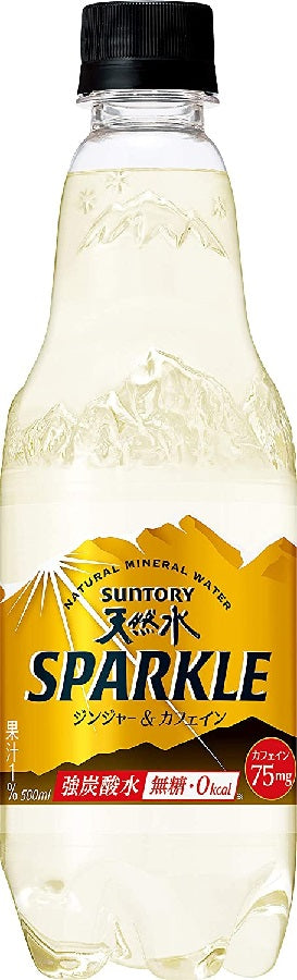 【送料無料】サントリー 天然水 スパークリング ジンジャー&カフェイン 500ml×24本