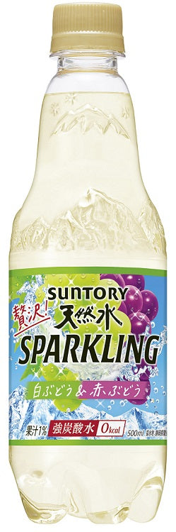 【送料無料】サントリー 天然水贅沢スパークリング 白ぶどう＆赤ぶどう 500ml×24本