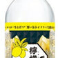 【送料無料】福徳長酒類 レモンサワーの素 25度 600ml×12本【北海道・沖縄県・東北・四国・九州地方は必ず送料が掛かります】