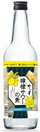 福徳長酒類 レモンサワーの素 25度 600ml×1本【ご注文は12本まで1個口配送可能】
