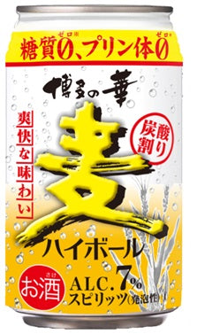 【2020年10月1日発売商品】【送料無料】福徳長酒類 博多の華 麦 7％ ハイボール 350ml×24本【北海道・沖縄県・東北・四国・九州地方は必ず送料が掛かります】