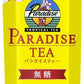 【訳あり】【キズ・へこみ有り】【送料無料】UCC 上島珈琲 パラダイスティー 紅茶とハーブのリフレッシュティー 無糖 ペットボトル 450ml×24本