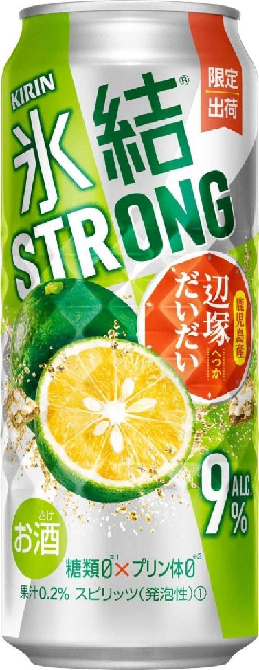 【送料無料】キリン 氷結 STRONG ストロング 9％鹿児島産辺塚だいだい 500ml×48本【北海道・東北・四国・九州・沖縄県は必ず送料がかかります】