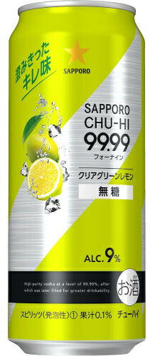 【送料無料】サッポロ チューハイ 99.99 フォーナイン クリア グリーンレモン 500ml×24本/1ケース【北海道・東北・四国・九州・沖縄県は必ず送料がかかります】