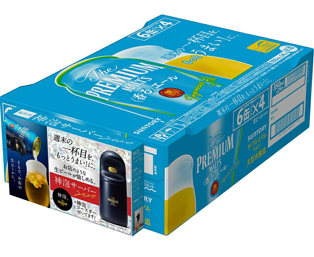 【送料無料】サントリー プレミアムモルツ 香るエール 神泡サーバー付 350ml×24本/1ケース【北海道・東北・四国・九州・沖縄県は必ず送料がかかります】 godfoam-24a