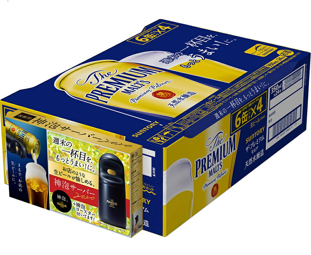 【送料無料】【神泡】サントリー プレミアムモルツ 神泡セット付 350ml×24本/1ケース【北海道・東北・四国・九州・沖縄県は必ず送料がかかります】godfoam-24p