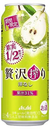 【送料無料】アサヒ 贅沢搾り 洋なし 500ml×24本【北海道・東北・四国・九州・沖縄県は必ず送料がかかります】