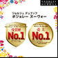 ボジョレーヌーボー 2020サントリー ジョルジュ デュブッフ ボジョレー ヌーヴォー 2020 赤 750ml 1本【12本まで1個口配送可能です。】ボージョレーヌーボー