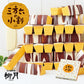 三方六の小割 10本入 北海道産 柳月 バウムクーヘン チョコレート 帰れマンデー しっとり お菓子 スイーツ おやつ 贈り物 内祝い ギフト プレゼント