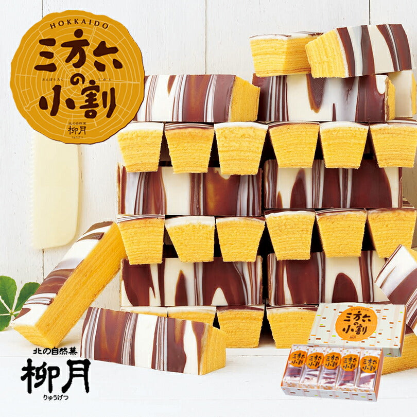 北海道 満喫 トラベル セット 送料無料 10000円 お菓子 詰め合わせ 常温 白い恋人 じゃがポックル 三方六 白いブラックサンダー わかさいも ラーメン カレー 珍味 タマネギドレッシング パンケーキミックス 鮭ぶし カマンベールチーズサンド じゃがいもコロコロ やきそば弁当