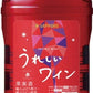 【送料無料】サッポロ うれしいワイン 赤 ペット 1800ml 1.8L×12本