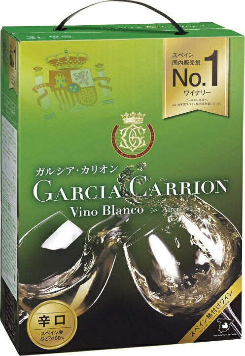 ガルシアカリオン アイレン〈白〉3L 3000ml 1本【ご注文は6本まで一個口配送可能】