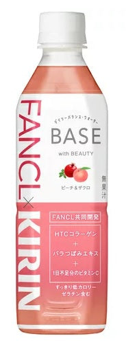 【送料無料】キリンビバレッジ キリン×ファンケルBASEピーチ＆ザクロ 500ml×24本【北海道・東北・四国・九州・沖縄県は必ず送料がかかります】