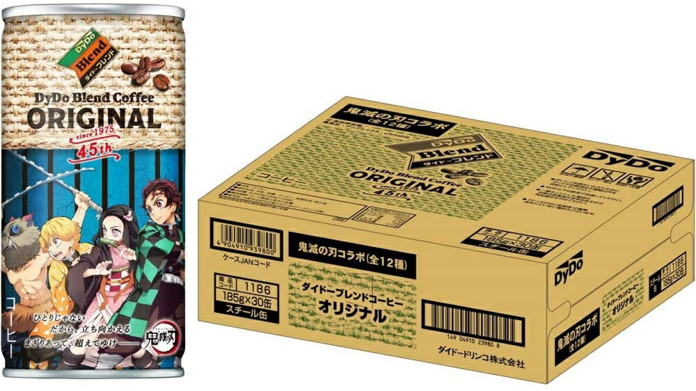 【送料無料】DyDo ダイドー ブレンドコーヒー オリジナル 鬼滅の刃コラボ缶 185ml×30本【＊1ケースの中にすべてのデザインが入っていることはお約束できません！】