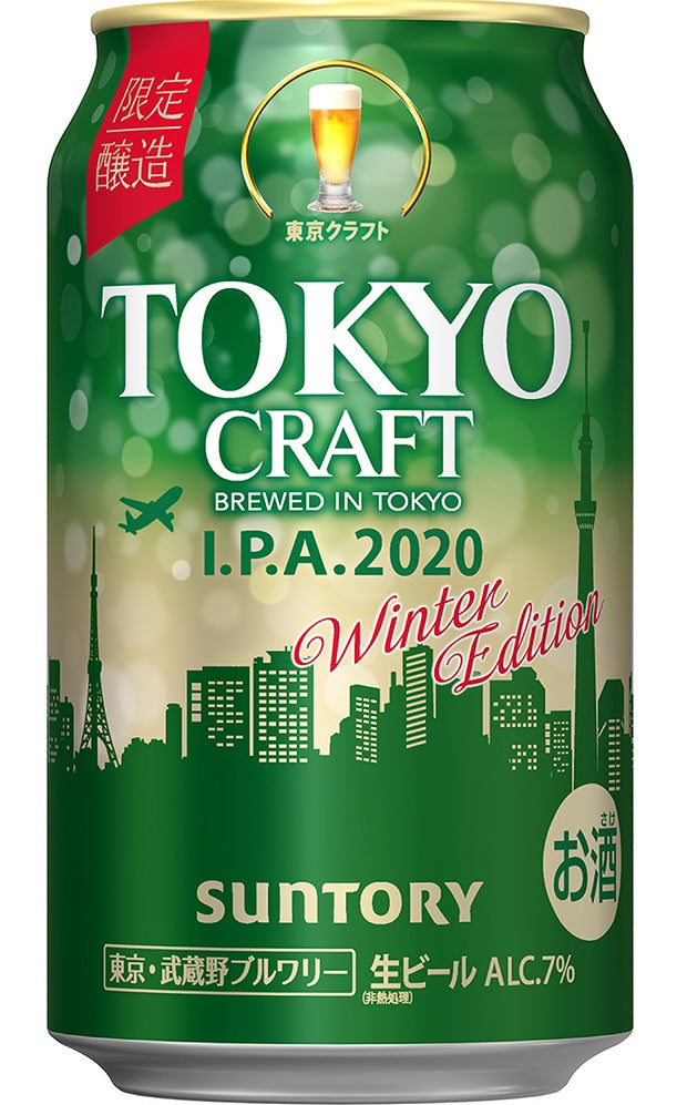 【送料無料】サントリー TOKYO CRAFT 東京クラフト IPA ウィンターエディション〉350ml×24本/1ケース【北海道・東北・四国・九州・沖縄県は必ず送料がかかります】