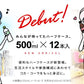 全国 送料無料 アクエリアス 500ml 12本入 い・ろ・は・す天然水 555ml 12本入 ２ケース計24本入 ハーフサイズ コーラ  水 お茶  オフィス ファミリー シェア 一人暮らし