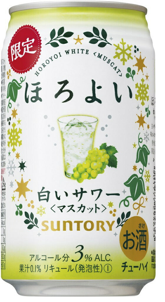 【送料無料】サントリー ほろよい ほろよい ＜白いサワーマスカット＞ 350ml×24本 【北海道・東北・四国・九州地方は別途送料が掛かります】