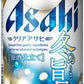 【送料無料】新ジャンル アサヒ 冬の旨口 350ml×24本【北海道・東北・四国・九州・沖縄県は必ず送料がかかります】