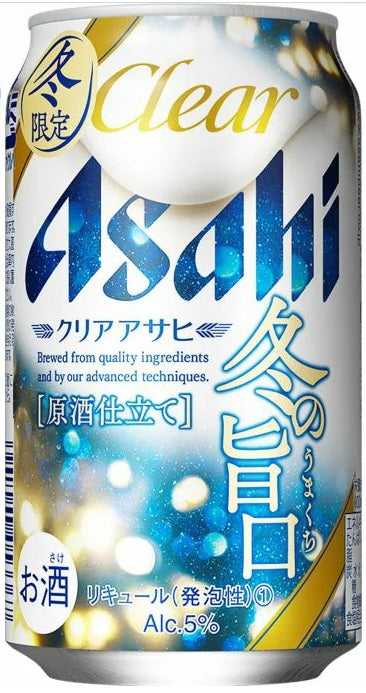 【送料無料】新ジャンル アサヒ 冬の旨口 350ml×24本【北海道・東北・四国・九州・沖縄県は必ず送料がかかります】