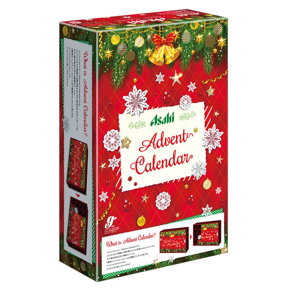 【クリスマスギフト】【送料無料】アサヒビール アドベントカレンダー ギフト AD24×2セット 48本【北海道・東北・四国・九州・沖縄県は必ず送料がかかります】