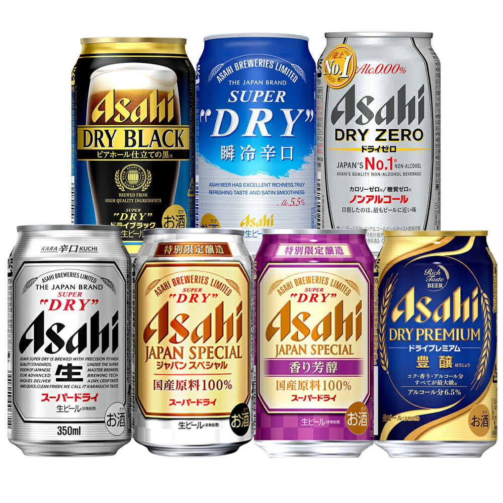 【クリスマスギフト】【送料無料】アサヒビール アドベントカレンダー ギフト AD24 350ml×24本【北海道・東北・四国・九州・沖縄県は必ず送料がかかります】