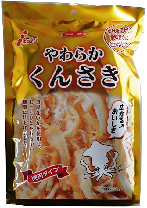 【送料無料】【まとめ買い】ホクチン 徳用ゴールド やわらかくんさき 72g×10個