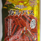 【送料無料】【まとめ買い】ホクチン 徳用ゴールド ベビーカルパス 90g×10個