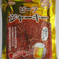 【送料無料】【まとめ買い】ホクチン 徳用ゴールド ビーフジャーキー 30g×10個
