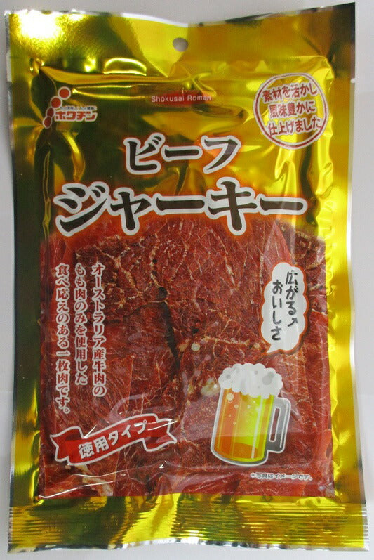 【送料無料】【まとめ買い】ホクチン 徳用ゴールド ビーフジャーキー 30g×10個
