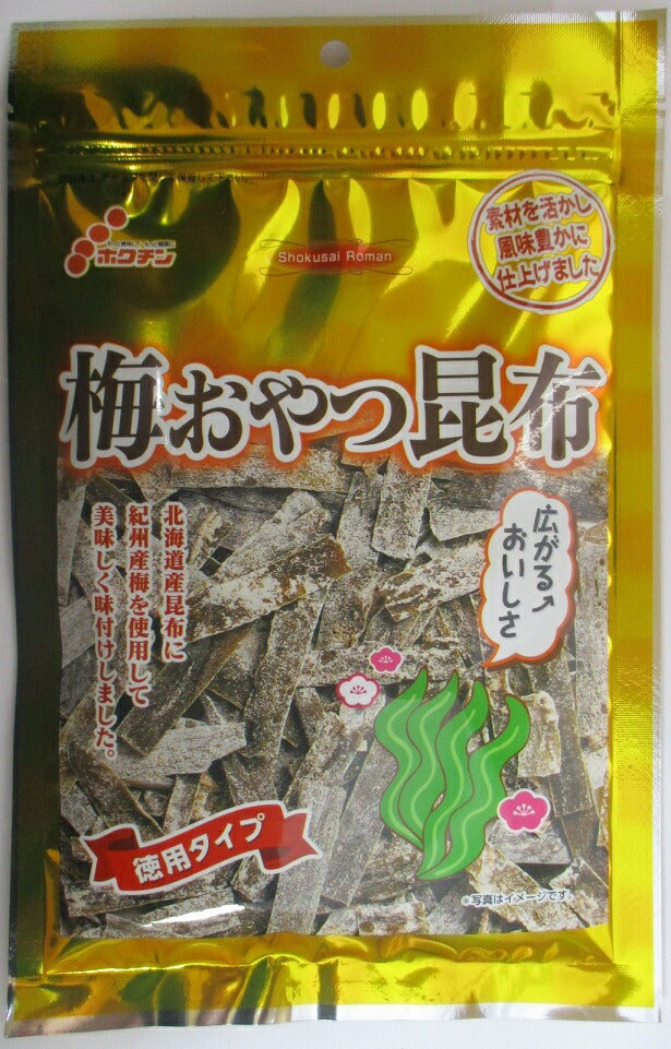 【送料無料】【まとめ買い】ホクチン 徳用ゴールド 梅おやつ昆布 27g×5個