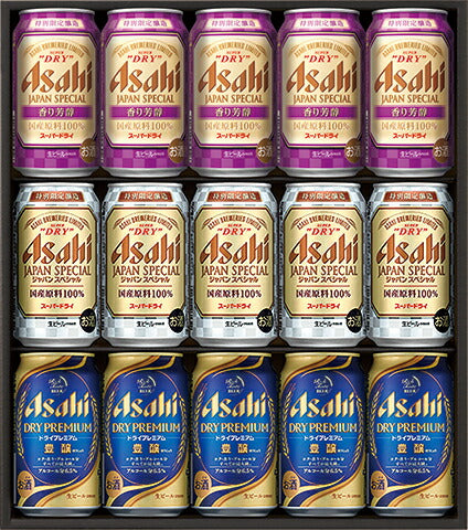 ビール  ギフト プレゼント 飲み比べ【送料無料】アサヒ スーパードライ 3種セット JHP-4 1セット プレゼント