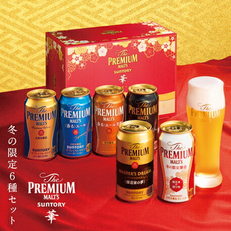 ビール  ギフト プレゼント 飲み比べ【送料無料】サントリー プレミアムモルツ -華- 冬の限定6種セット BMPD5P 1セット