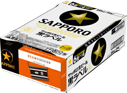 送料無料 サッポロ 黒ラベル BEAMS サコッシュ付 500ml×24本 ビームス