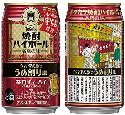 【送料無料】宝酒造 寶 タカラ焼酎ハイボール ＜立石 宇ち多゛のうめ割り風＞ 350ml×3ケース/72本【北海道・東北・四国・九州・沖縄県は必ず送料がかかります】