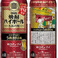 【送料無料】宝酒造 寶 タカラ焼酎ハイボール ＜立石 宇ち多゛のうめ割り風＞ 500ml×48本【北海道・東北・四国・九州・沖縄県は必ず送料がかかります】